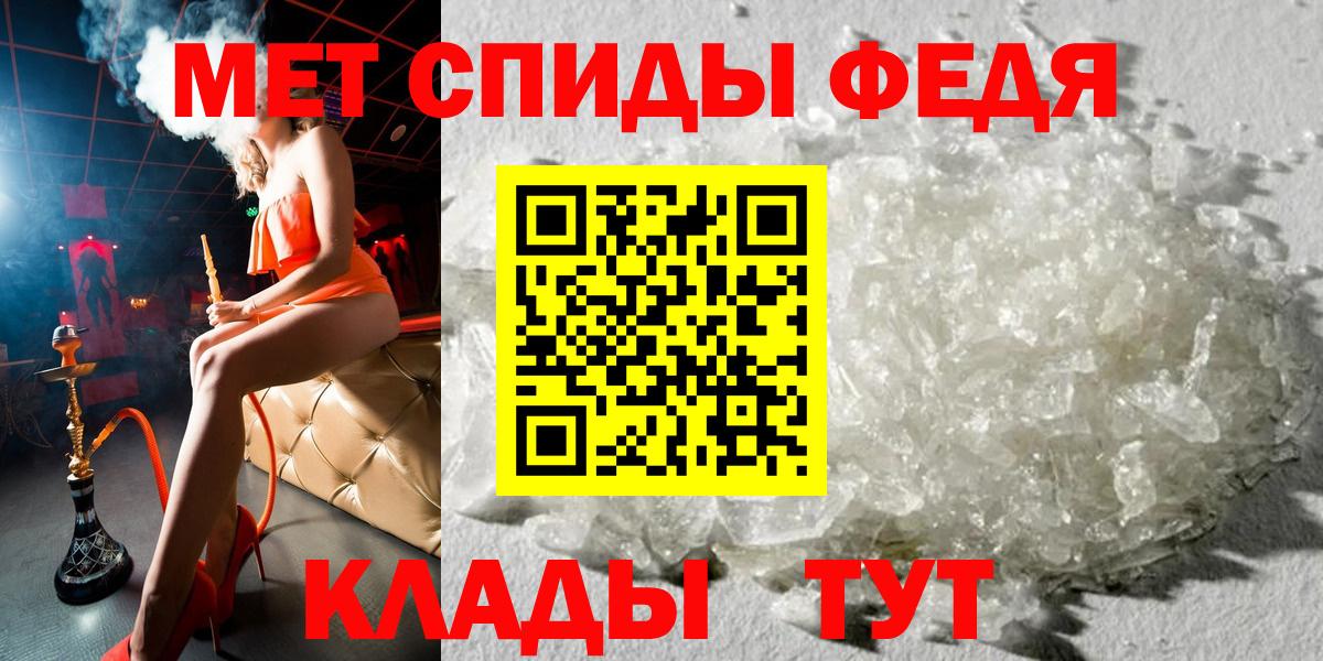 Стрежевой  АМФЕТАМИН  Вход с VPN  Амфетамин Розовый 