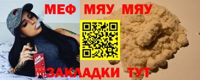 бутират Партизанск