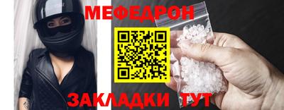 метамфетамин Обнинск