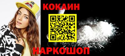 кокаин VHQ Обь