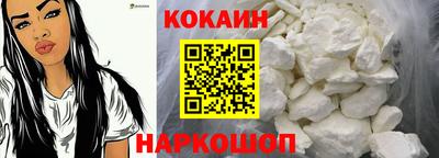 метамфетамин Обнинск