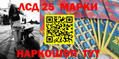 метамфетамин Обнинск