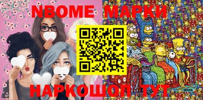 кокаин VHQ Обь