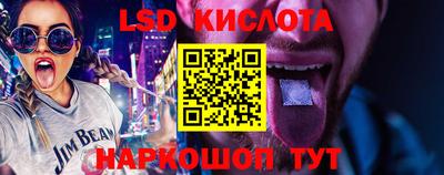 метамфетамин Обнинск