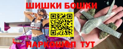 метамфетамин Обнинск