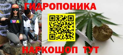бутират Партизанск