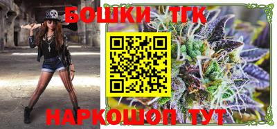 бутират Партизанск