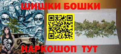 метамфетамин Обнинск