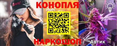 метамфетамин Обнинск