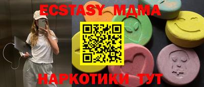кокаин VHQ Обь