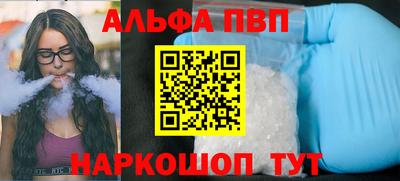 бутират Партизанск