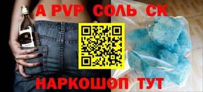 метамфетамин Обнинск