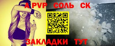 метамфетамин Обнинск