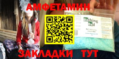 бутират Партизанск