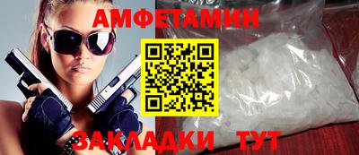 бутират Партизанск