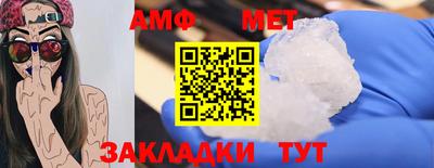 гашик Нягань