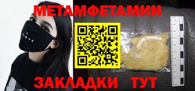 кокаин VHQ Обь