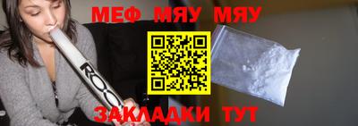 метамфетамин Обнинск