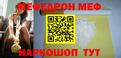 бутират Партизанск