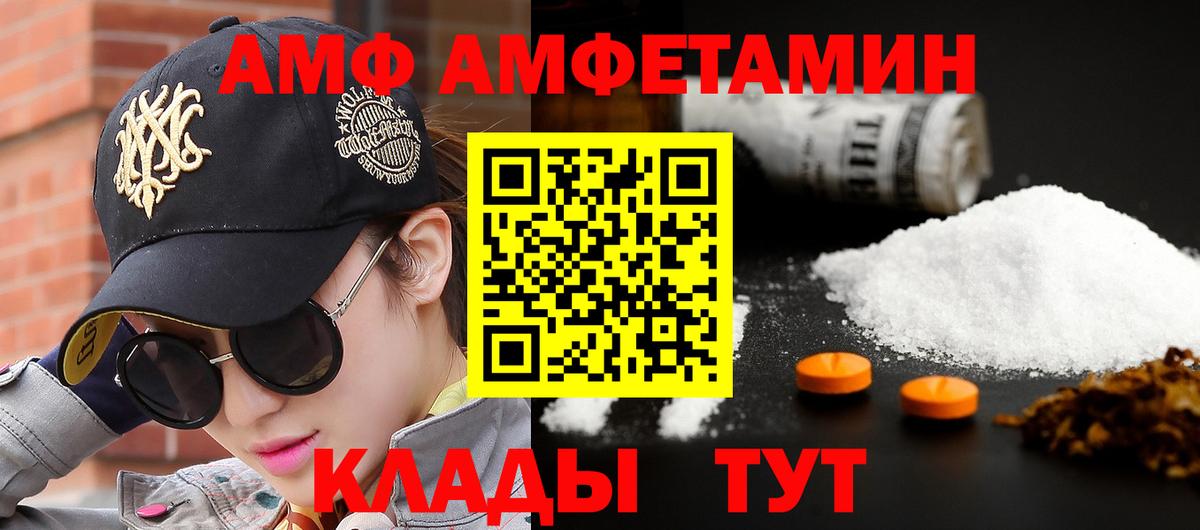 Стрежевой  МЕТАМФЕТАМИН Декстрометамфетамин 99.9%  МЕТАМФЕТАМИН Декстрометамфетамин 99.9%  Вход с VPN 