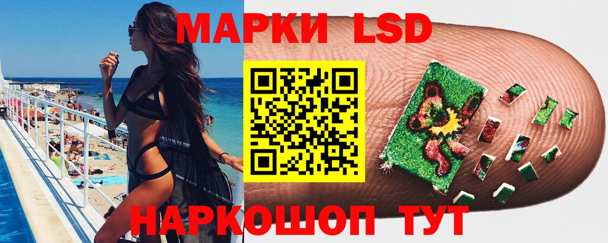 Стрежевой  Наркотические марки  Марки N-bome 1,5мг  Вход с VPN  Марки N-bome 1,5мг 