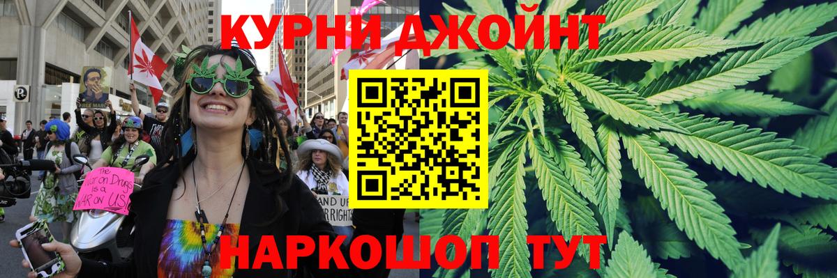 Конопля THC 21%  Каннабис THC 21%  Бошки Шишки ГИДРОПОН  Стрежевой  Каннабис Bruce Banner  Вход с VPN 